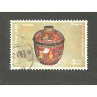 ราคา แสตมป์ไทยชุดเครื่องเบญจรงค์ ปี 2523 ใช้แล้ว สภาพดี อายุ 45 ปี เหมาะแก่การเก็บสะสมไว้เป็นที่ระลึก (26138288493)