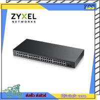 ราคา สวิตซ์ Zyxel GS1900-48 L2 Smart Managed Switch 48 Port Gigabit 2 SFP Port Rack-mount รับประกันตลอดอายุการใช้งาน (19011349016)