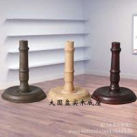 ราคา ฐานไม้เนื้อแข็งสำหรับแผ่นดิสก์ขนาดใหญ่ สีโบราณ คุณภาพดีจากโรงงานผลิตโดยตรง (52751005219)