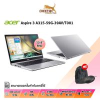 ราคา โน้ตบุ๊ค เอเซอร์ Notebook Acer Aspire 3 A315-59G-39AV/T001 (Pure Silver) (16980339131)