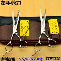 ราคา เจสันกรรไกรตัดแต่งทรงผมมือซ้ายกรรไกรตัดเรียบกรรไกรฟันกรรไกรตัดแต่งทรงผมสำหรับมือซ้าย (5037560198)