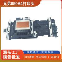 ราคา เหมาะสําหรับ Original Brothers MFC-J220/J615W/J125/J410/290/990A4 Sprinkler หัวพิมพ์หัวหมึก (42925779342)