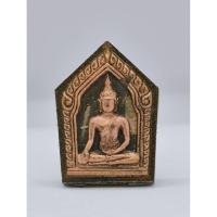 ราคา หลวงพ่อชอบ วัดจำปาวนาราม ขุนแผน มนตราครูเสน่ห์ เลข 9 (KA1119) (25140963582)