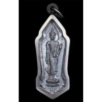 ราคา พระฉลอง 25 พุทธศตวรรษ พ.ศ.2500 (44206197537)