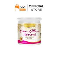 ราคา PURE COLLAGEN 100,000 mg เพียว คอลลาเจน ขนาด 100 กรัม (25991910102)