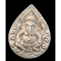 ราคา พระพิฆเนศ หลวงปู่หมุน วัดบ้านจาน ปลุกเสก ออกวัดซับลำใย ปี 2543 องค์ละ 1,650.- (9953075109)