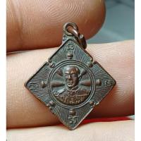 ราคา เหรียญกรมหลวงชุมพรเขตอุดมศักดิ์ รุ่นวีรกรรม น.ป.ข. ปี 38 (24488752269)