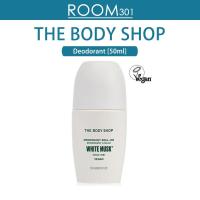 ราคา [The Body Shop] White Musk Deodorant (50ml) น้ำยาดับกลิ่น ไวท์มัสค์ (43864024742)