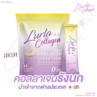 ราคา (พร้อมส่ง!!) Lurla Collagen ลอล่า คอลลาเจน ( 1ห่อ มี10ซอง ) (26784628760)