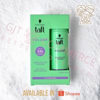 ราคา ชวาร์สคอฟ ทัฟท์ วอลลุ่ม พาวเดอร์ 10 กรัม (Schwarzkopf Taft Volume Powder 10 g.) (29124759579)