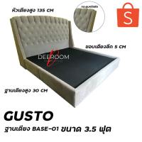 ราคา เตียงนอน รุ่น Gusto 3.5 ฟุต เตียงนอนคุณภาพ เตียงลิ้นชัก ชุดห้องนอน เตียงดีไซน์ (13336661801)