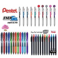 ราคา ปากกา Pentel Energel ทุกรุ่น (1584865788)