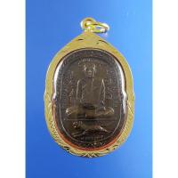 ราคา เหรียญเสือเผ่น หลวงพ่อสุด วัดกาหลง จ.สมุทรสาคร ปี 2517 พร้อมเลี่ยมกรอบทองไมครอนอย่างดี (5763639302)