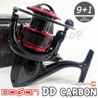 ราคา รอกสปิน Bogan DD 9+1BB Carbon version (3572536840)
