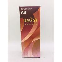 ราคา เบอริน่า ครีมย้อมผมA8 สีแดงประกายม่วง 60กรัม (6179748241)
