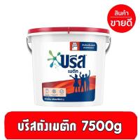 ราคา บรีสถัง ผงซักฟอกบรีสเมติก สำหรับเครื่องซักผ้าฝาบนโดยเฉพาะ ขนาด 7500ml. ถังใหญ่ (24369563090)