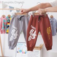 ราคา กางเกงวอร์มขายาวเด็กผู้ชาย สีดำ (4060540876)