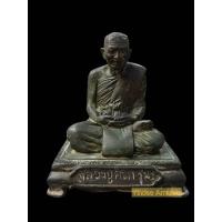 ราคา พระบูชา หลวงปู่ศิลา หน้าตัก5นิ้ว มีจำนวนจำกัด (29463578672)