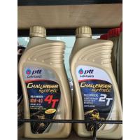 ราคา น้ำมันเครื่อง ปตท 2T และ 4T Challenger 1ลิตร (สังเคราะห์100%) (40605996028)