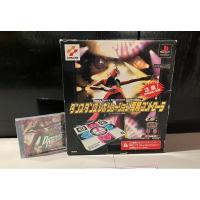 ราคา Konami For Playstation แผ่นเต้น เกมส์เต้น ps1, 2 / แผ่นเกมส์เต้น Dance Dance Revolution Controller พร้อมแผ่นเกม (20893188788)