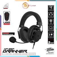 ราคา SIGNO หูฟังเกมมิ่ง HP-837 DRAKKER 7.1 SURROUND SOUND GAMING HEADPHONE (40463965891)