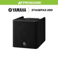 ราคา YAMAHA STAGEPAS 200 ลำโพงพกพามีแอมป์ในตัว ขนาด 8 นิ้ว 2 ทาง ความดัง 125 dB 360 วัตต์ AT Prosound (26282036355)