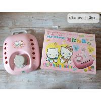 ราคา กระเป๋าเก็บน้ำร้อน สีชมพู Hello Kitty จาก Combi (13259941044)