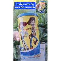 ราคา กระป๋องเหล็ก Toy Story สภาพสะสม (27312729294)