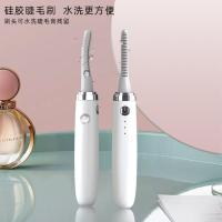 ราคา ที่ดัดขนตา ที่ดัดขนตาไฟฟ้า ไฟฟ้าดัดขนตาผู้ผลิตขายส่งดัดขนตาแปรงขนตาไฟฟ้าไฟฟ้าดัดผมดัดขนตาความร้อนดัดขนตา (50750176843)