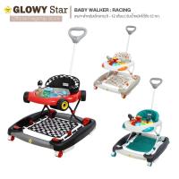 ราคา Glowy Baby Walker Racing รถหัดเดิน เหมาะสำหรับเด็กอายุตั้งแต่ 6 ถึง 12 เดือน (รับน้ำหนักได้ถึง 12 กก) (4423574621)