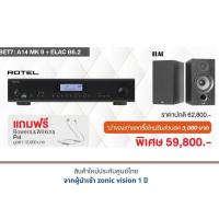 ราคา ROTEL A14 MK II + ELAC B6.2 แถมฟรี B&W Pi4 มูลค่า 12,900 บาท (20347300083)