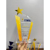 ราคา โล่อะคริลิค โล่รางวัลติดดาว รุ่น ดาวเด่นเวทีประกวด พรีเมี่ยม (28782340292)