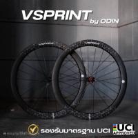 ราคา ล้อจักรยานคาร์บอนเสือหมอบ V SPRINT UCI By Odin (41110663038)
