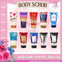 ราคา ของแท้Shopไทย/พร้อมส่ง Bath and Body Works Body Scrub สครับขัดผิวกาย (3015030526)