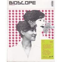 ราคา นิตยสาร Bioscope ฉบับที่ 64 (7737434688)