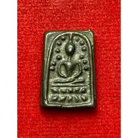 ราคา พระวัดระฆังหลังค้อน สมเด็จพระพุฒาโฆษาจารย์ (42265774942)