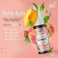 ราคา sherpeach mineral spray สเปรย์น้ำแร่ ลูกพีช (281705526)