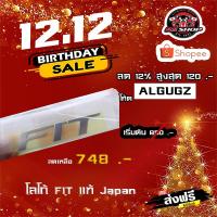 ราคา Jazz GK โลโก้ FIT แท้ สำหรับ Jazz GK (13658337983)