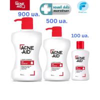 ราคา Acne Aid Liquid Cleanser Oil Control แอคเน่-เอด ทำความสะอาดผิวหน้า และผิวกาย 100, 500, 900 ml. [FC] (41324844073)
