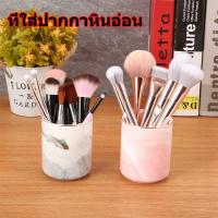 ราคา กล่องเก็บหินอ่อน, ที่ใส่แปรง, ที่เก็บของ, เครื่องสําอาง, ที่ใส่ปากกากลม (24987108066)