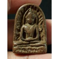 ราคา พระซุ้มกอ กรุวัดพิกุล จังหวัดกำแพงเพชร เนื้อดิน (25144192070)