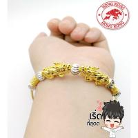 ราคา no.P48 (สองกษัตริย์) กำไลทอง ไมครอน ปี่เซียะจักรพรรดิคู่ มหามงคล 5 ธาตุ (23810494946)