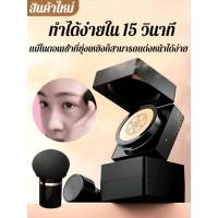 ราคา เบาะหัวเห็ด Infinite Charm (28928284614)