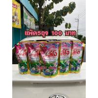 ราคา น้ำยาซักผ้าลีโอกุ๊ก5ซอง 100 บาท (22675252211)