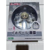 ราคา Cu poche Frame Arms Girl Gourai (10502829315)