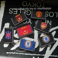 ราคา กระเป๋าสตางค์ 3พับ แมนยู ดำ แดง ลิเวอร์พูลดำ แดง เชลซี อาร์เซนอล ปักลาย+มีโซ่ให้ +ช่องใส่เหรียญ (28170205022)