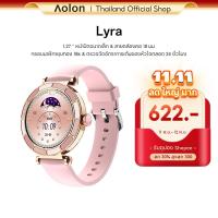 ราคา Aolon Lyra นาฬิกาผู้หญิง 1.27'' smartwatch จอเล็ก กรอบนาฬิกาชุบทอง 18k การตรวจจับอัตราการเต้นของหัวใจอัตโนมัติ IP67 Lily (28988581625)