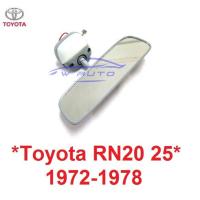 ราคา ตัวเตี้ย กระจกมองหลัง TOYOTA HILUX 1972 - 1978 ในเก๋ง 2WD โตโยต้า อาร์เอ็น RN 20 RN25 ในรถ ส่องหลัง (25590589600)