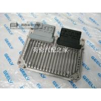 ราคา เหมาะสําหรับ Geely Dihao EC7 EC7-RV เครื่องยนต์บอร์ดคอมพิวเตอร์รุ่นคอมพิวเตอร์ ECU Delfoy (41724819182)
