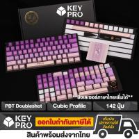 ราคา T27 คีย์แคป Tai-Hao Spring in Kyoto 142 ปุ่ม PBT Backlit Doubleshot Cubic profile ไฟลอด Keycap taihao ปุ่มคีย์บอร์ด (14808788435)